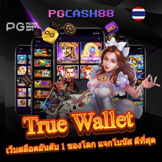 สล็อต tangtem 168