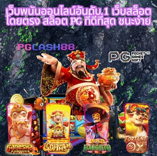 สล็อต tangtem 168